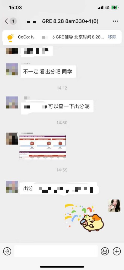 GRE335+高分代考